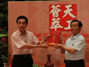 “天工荟萃”闽台工艺美术大师作品联展安溪专场举行