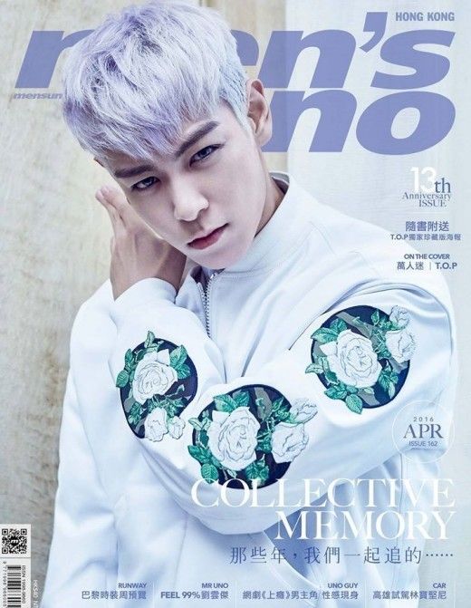 Bigbang成员T.O.Ｐ登香港杂志封面 银发吸睛变身春日美少年【组图】