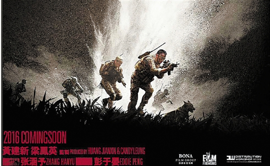 涌动爱国主义的电影《湄公河行动》票房已过7亿元