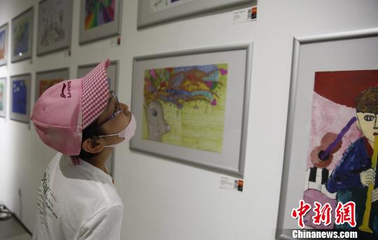 北京798艺术区国际儿童艺术周开幕呼吁关注特殊儿童