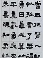 干荣海《环翠亭赠朱熹》