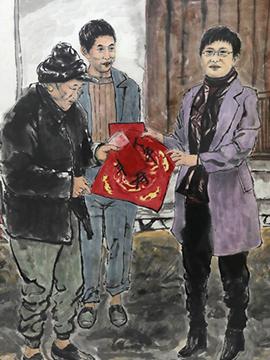 汤清吉《春节慰问》