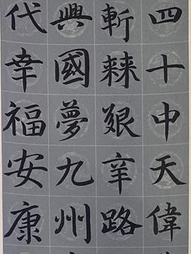 蔡秋萍《丰功伟业》