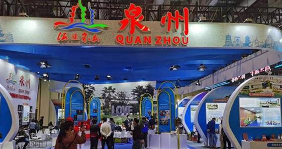 第十三届海峡两岸(厦门)文化产业博览交易会 12月4日在厦隆重开幕