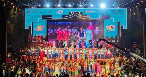 古老南戏“潮” 焕发新光彩 2025全国南戏展演专场演出侧记