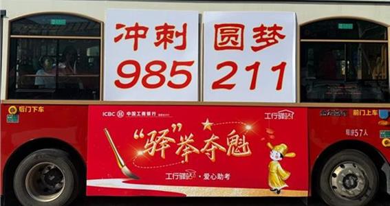 泉州近6万名考生参加高考