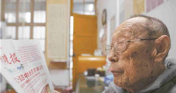 重阳见初心！103岁抗战老兵陈秀：祖国必然统一