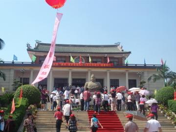 郑成功文化旅游节